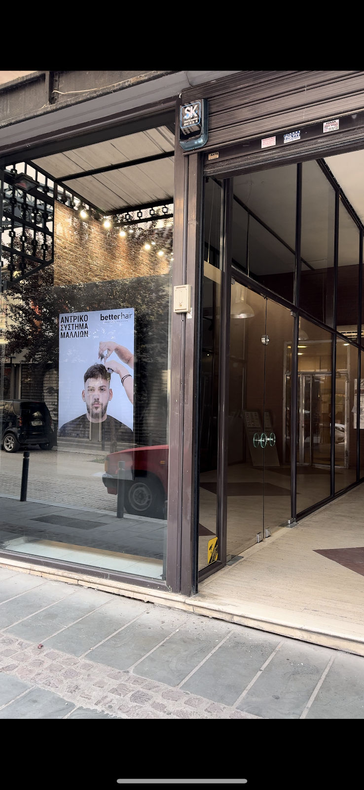 Better Hair Συστήματα μαλλιών, περούκες, hair extensions