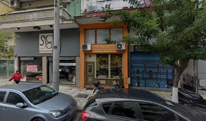 KONSTANTINOS HAIR ADVICE CENTER