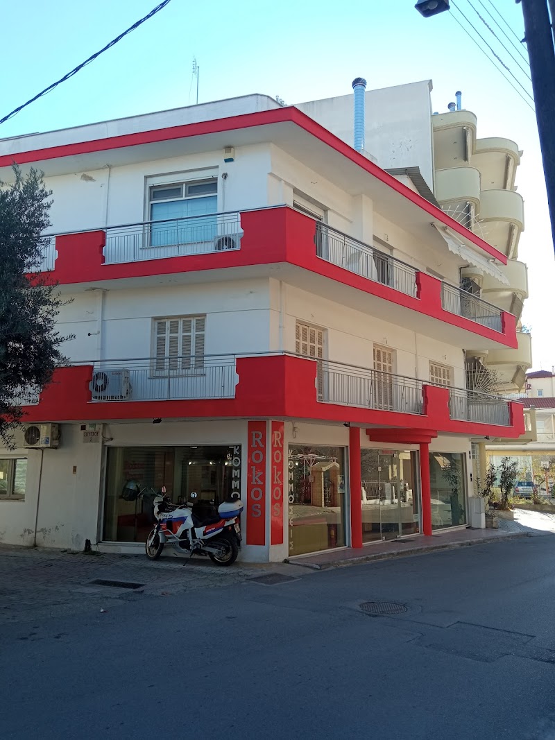 ΡΟΚΟΣ ΔΗΜΗΤΡΙΟΣ