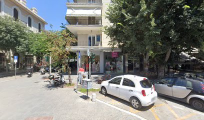 ΓΕΡΑΚΙΟΥ ΑΙΚΑΤΕΡΙΝΗ