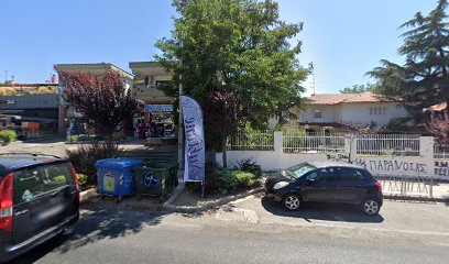 Beautyland Γκιουλέκα Άννα Κέντρο Αισθητικής και Αδυνατίσματος