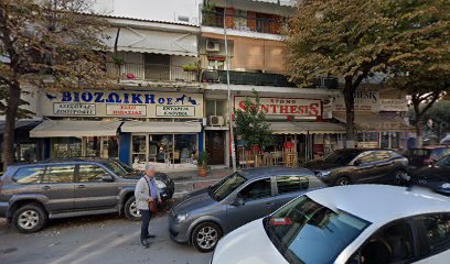 Κομμώσεις Ευτέρπη