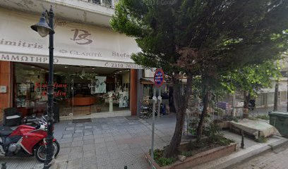 ΟΡΦΑΝΟΠΟΥΛΟΥ ΣΤΕΦΑΝΙΑ ΤΟΥ ΧΡΗΣΤΟΥ