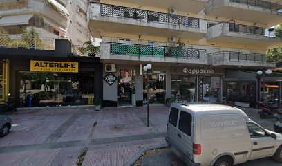 KOSIDIS HAIR SALON AND BARBER SHOP