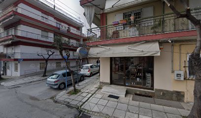 Έλενα