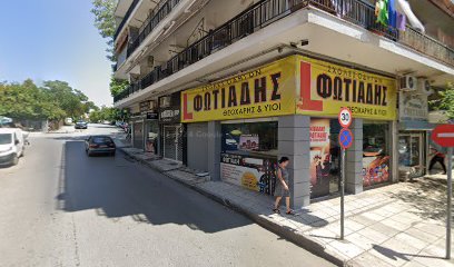 Ειρήνη
