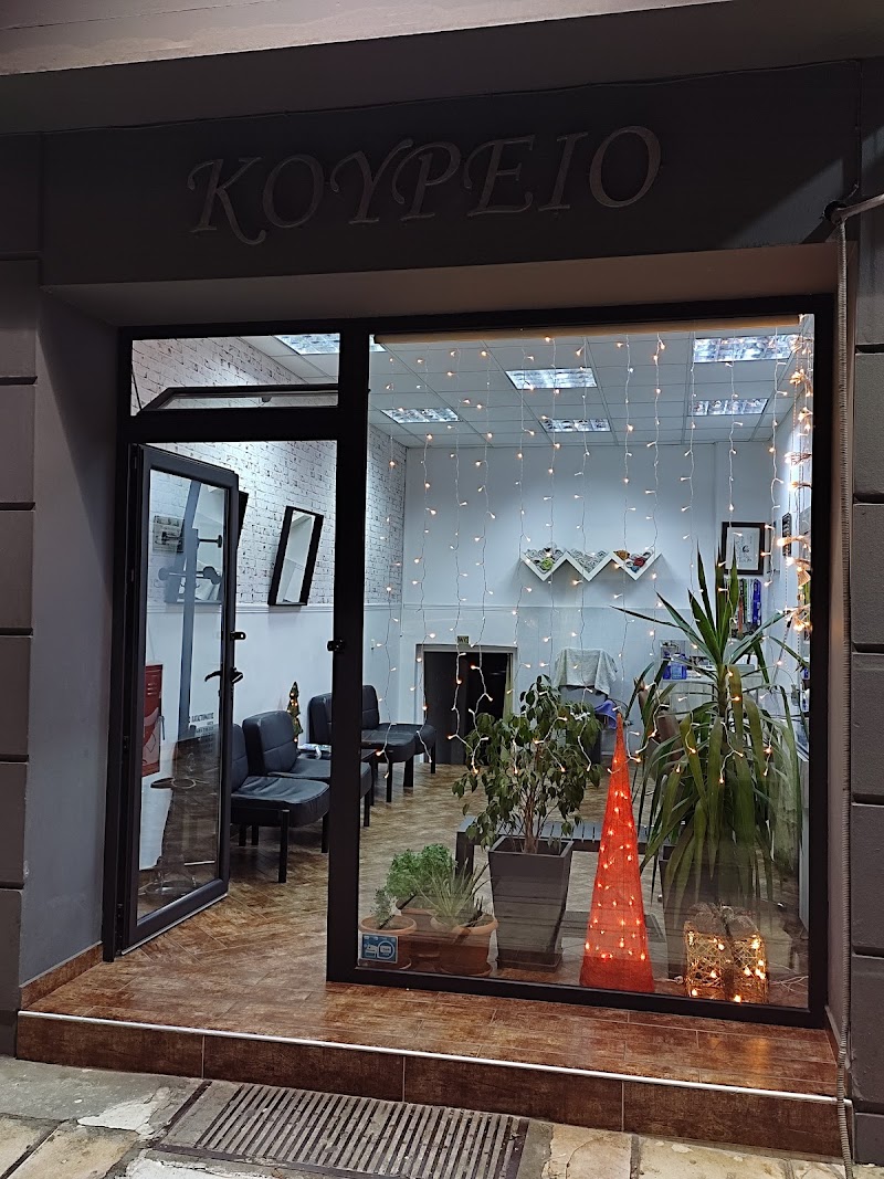 το καλυτερο ανδρικο κουρειο