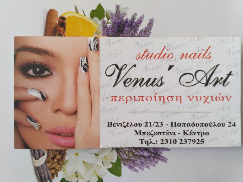 Venus Art - Μανικιούρ-Πεντικιούρ - Θεσσαλονίκη
