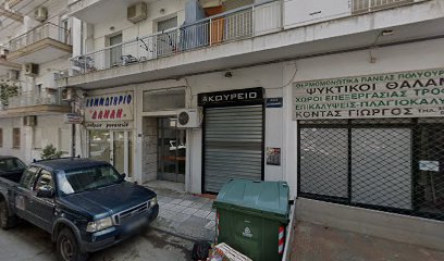 Κουρείο Δημήτρης