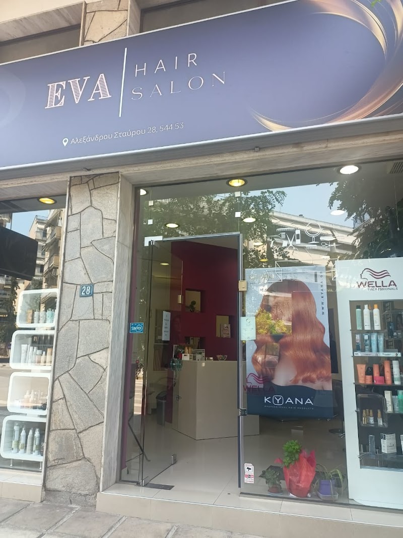 Eva Seferi Hair Salon