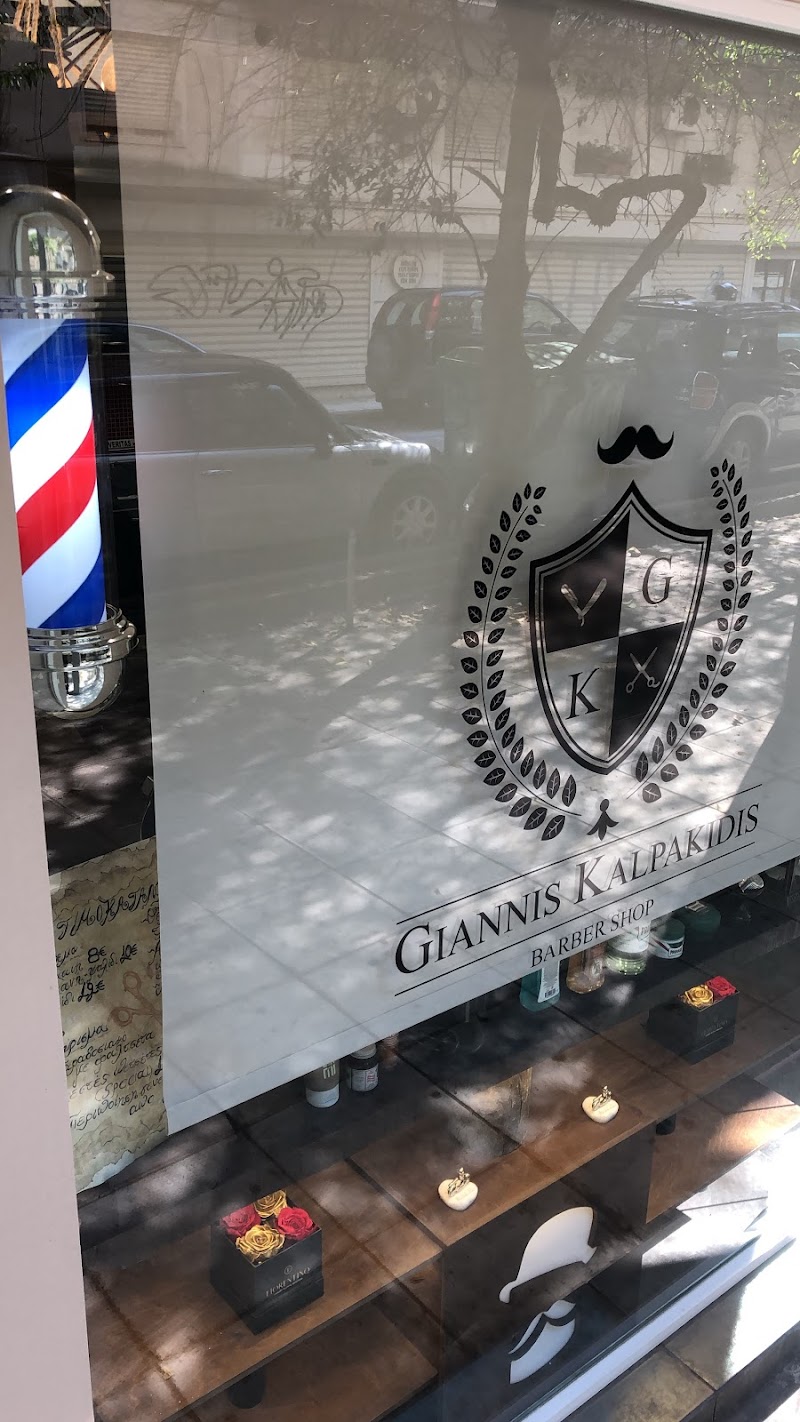 Giannis Kalpakidis “barber shop”