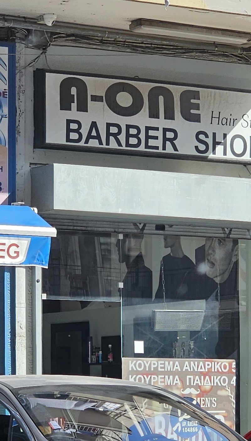 A-ONE BARBER SHOP