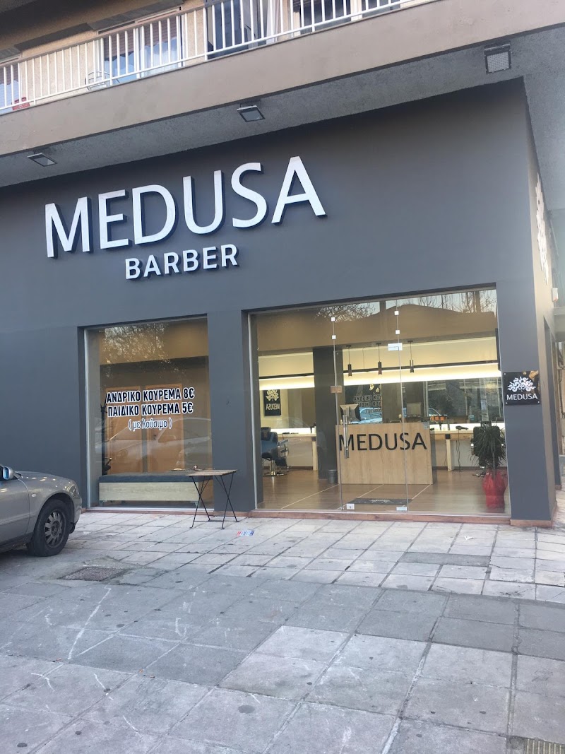 Medusa Barber Ιπποκράτειο
