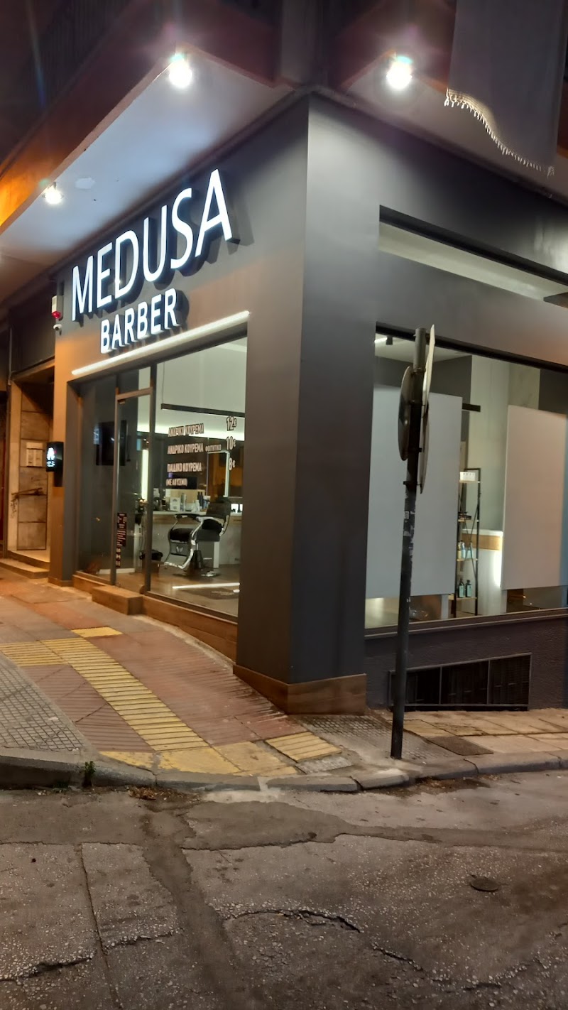 MEDUSA Barber Κασσάνδρου
