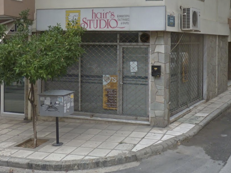 Hair Studio Δέσποινα