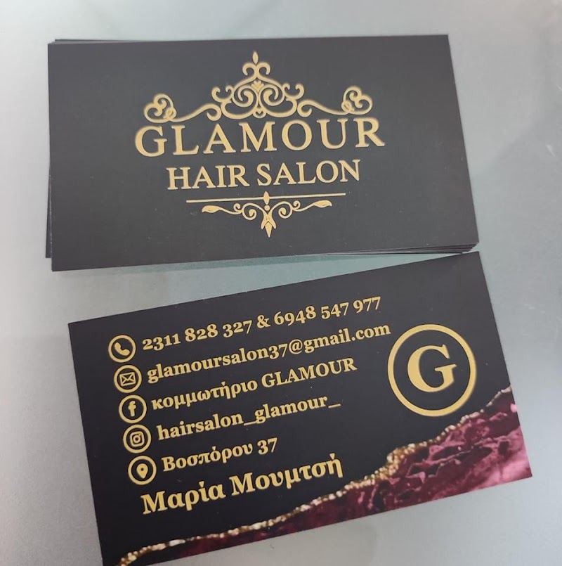 ΚΟΜΜΩΤΗΡΙΟ Hair Salon Glamour