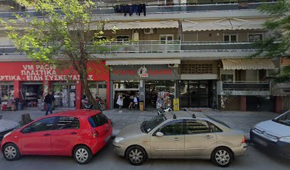 ΜΑΚΡΗ ΑΝΤΩΝΙΑ