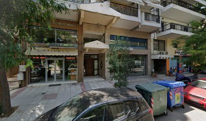ΝΑΚΙΟΥ ΚΩΝΣΤΑΝΤΙΝΟΣ