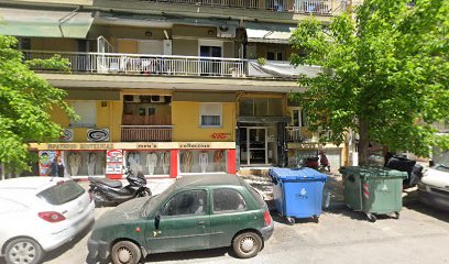Κέντρο Αισθητικής "Σάλβια" (Salvia)