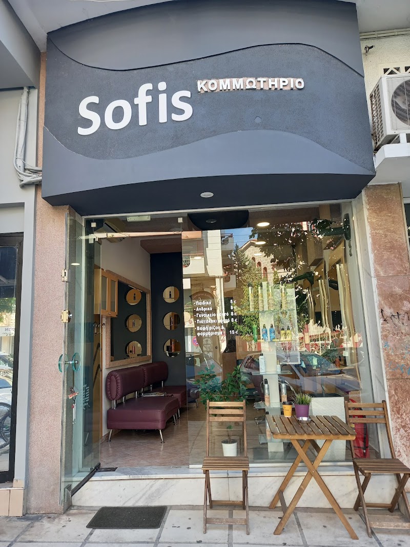 Sofis hair salon