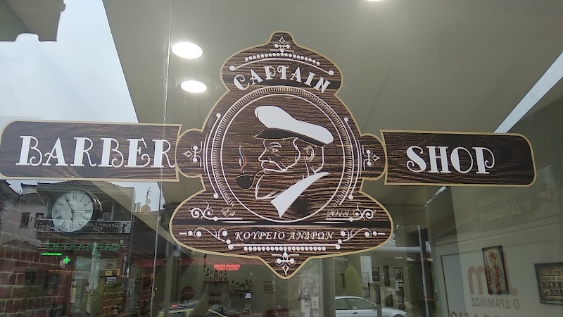 Captain Barber Shop