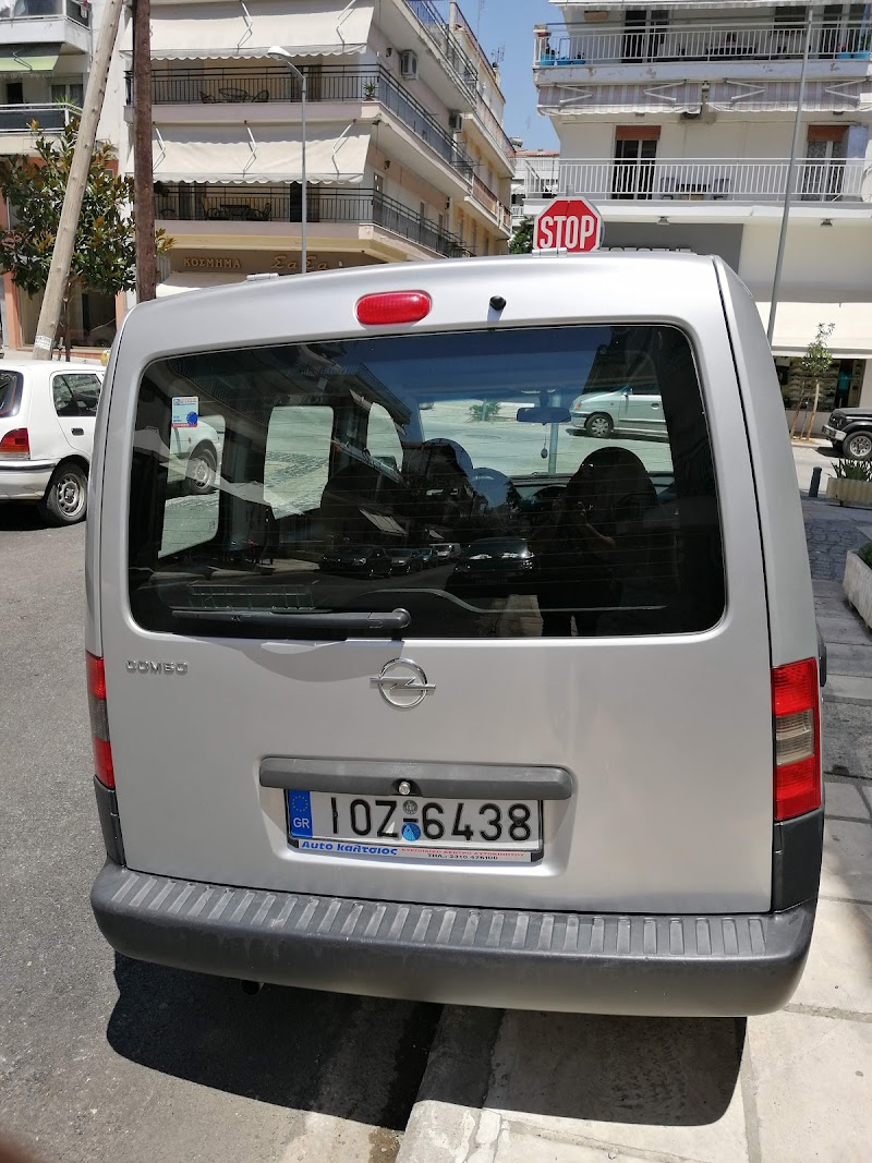 ΚΥΡΙΑΚΙΔΗΣ ΕΥΡΙΠΙΔΗΣ