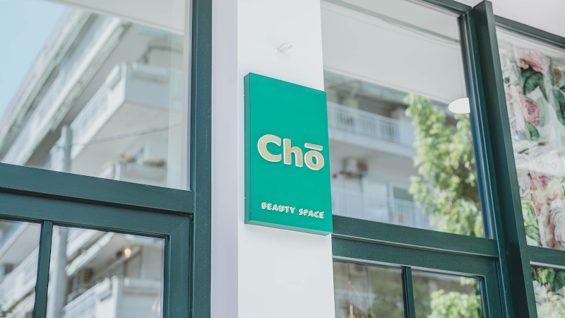 Chō