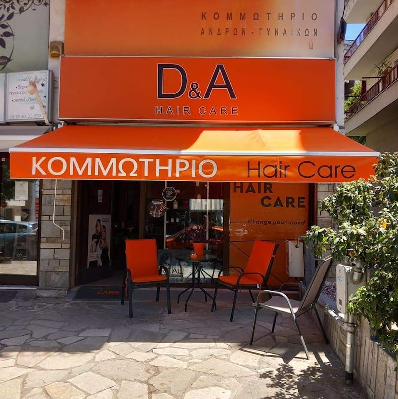 Κομμωτήριο Hair Care