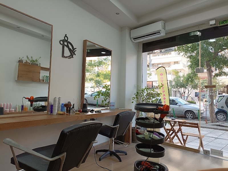 Dημιουργίες Hair Salon