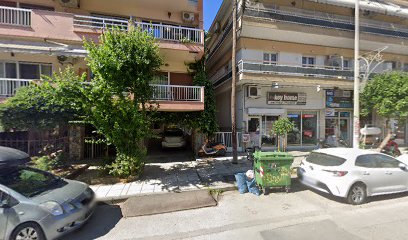 Αμαλία και Μαρία