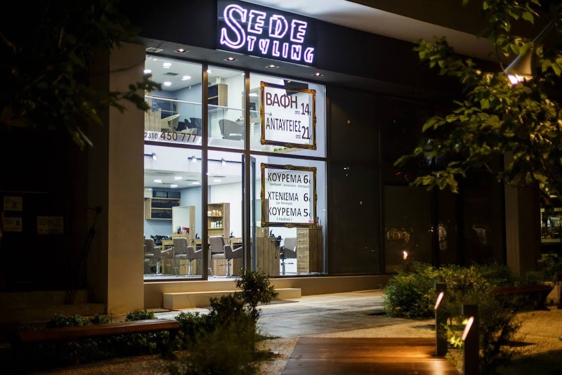 Sede Group Kalamaria