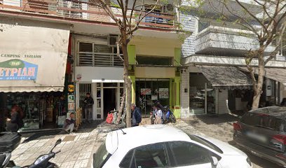 The Hair Boutique Thessaloniki