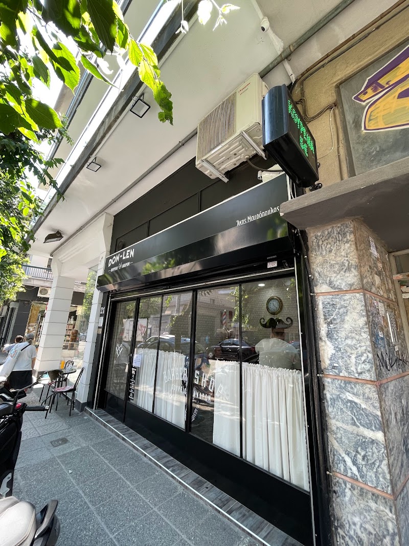 Akis' Barber Shop