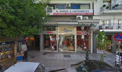 ΔΙΑΜΑΝΤΟΠΟΥΛΟΥ ΠΑΝΑΓΙΩΤΑ Γ.