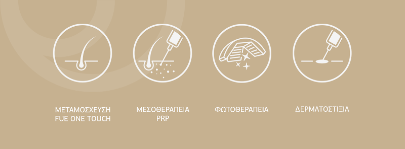 Starks Medical - Thessaloniki