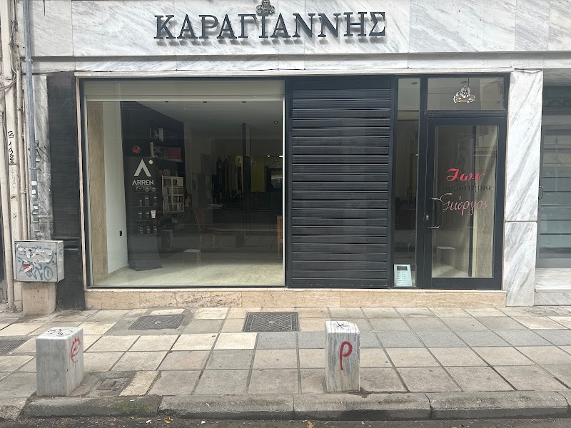 KARAGIANNIS HAIR