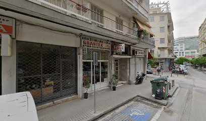 Farmagan Greece