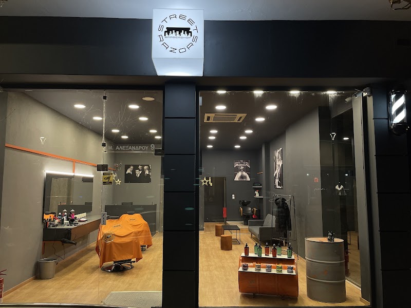 Street Razors Barbershop