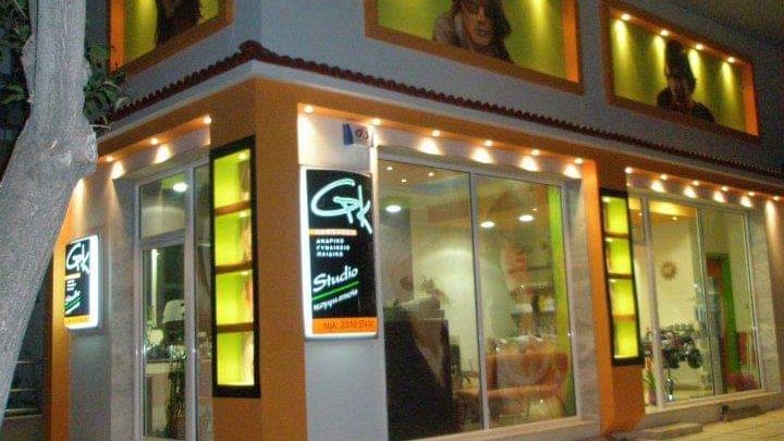 GK studio κομμωτικής