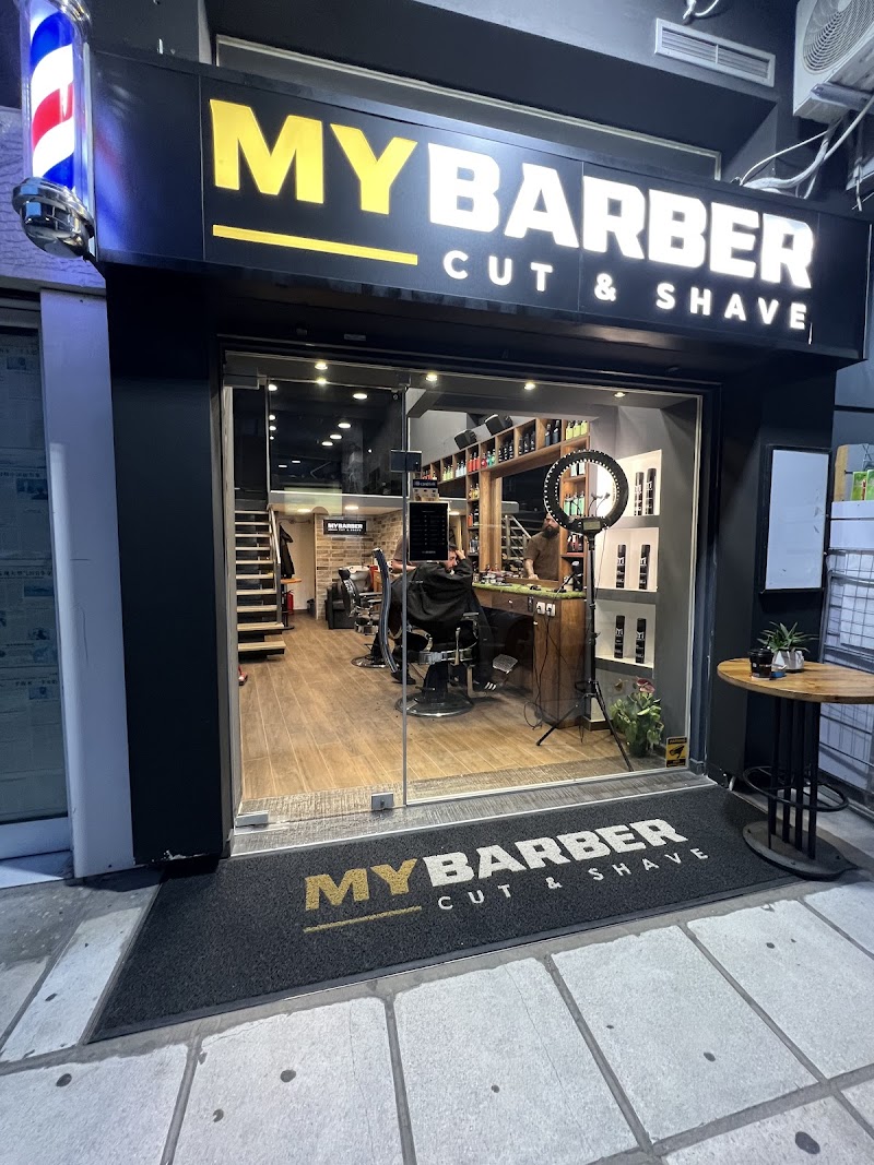 My Barber Shop - Delfon 34