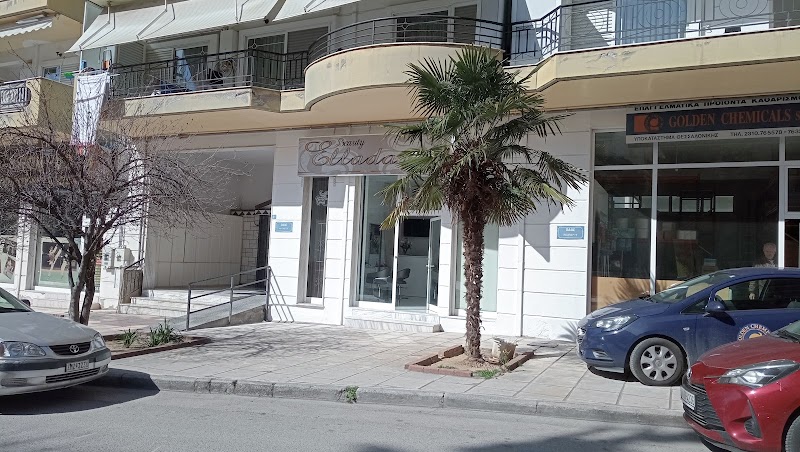 κομμωτήριο Ελλάδα Ευόσμου