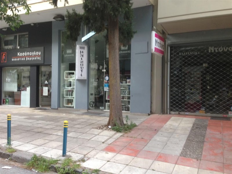 Μπικουτί