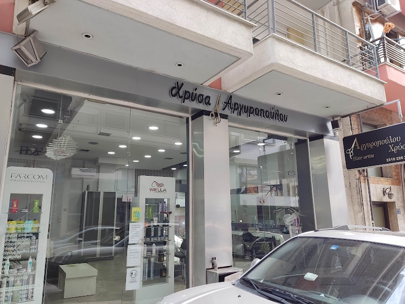 Χρύσα Αργυροπούλου Hair Artist