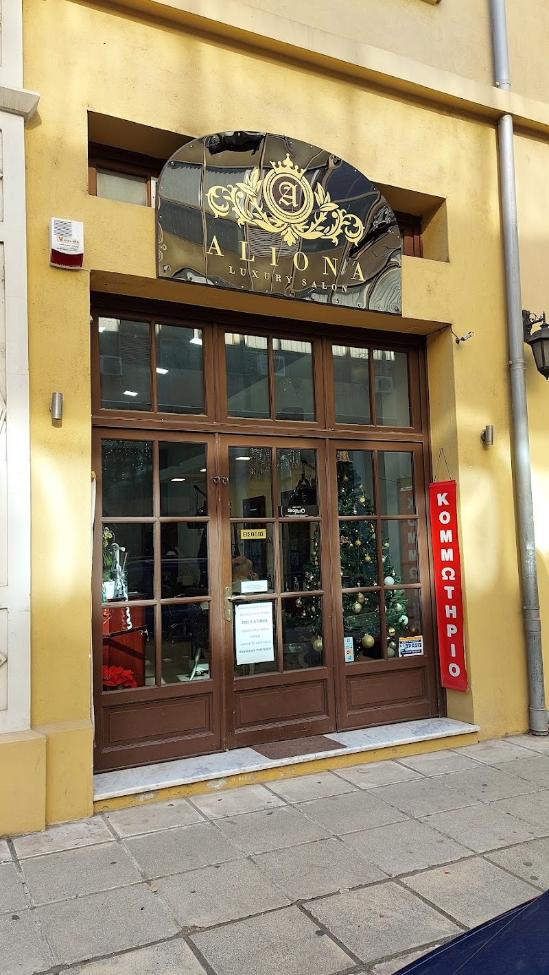 BS PALAIS