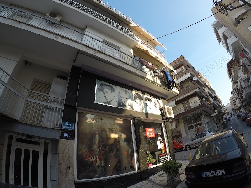 Κομμώσεις Όλγα Μωυσιάδου