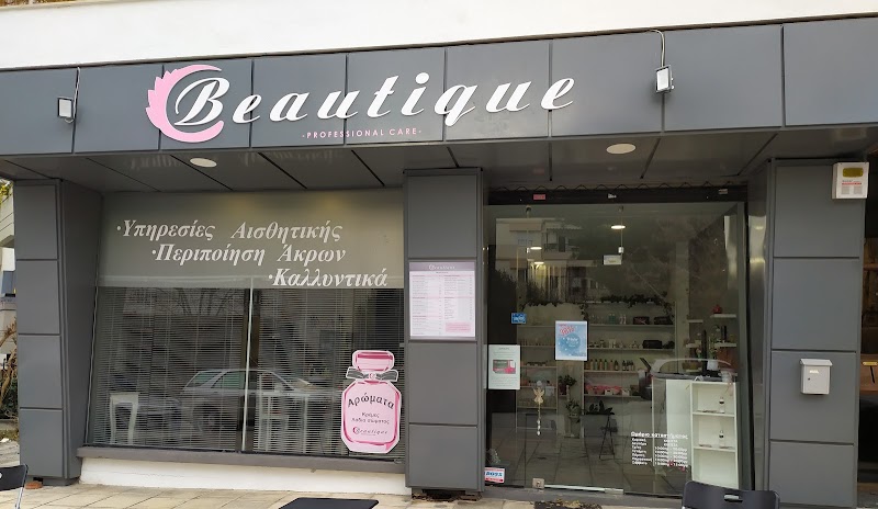 C.beautique