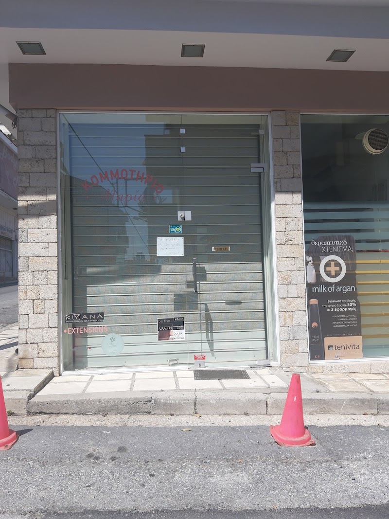 ΒΑΦΕΙΑΔΟΥ ΜΑΡΙΑ