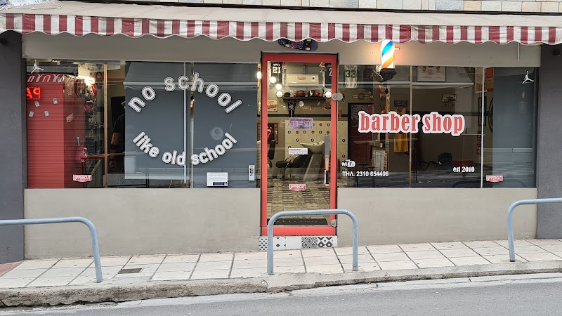 Kritikos West Coast Barber Shop