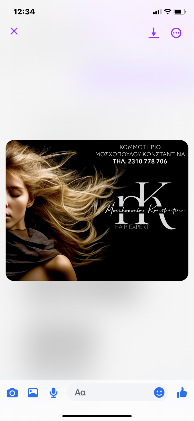Moschopoulou Konstantina Hair Expert